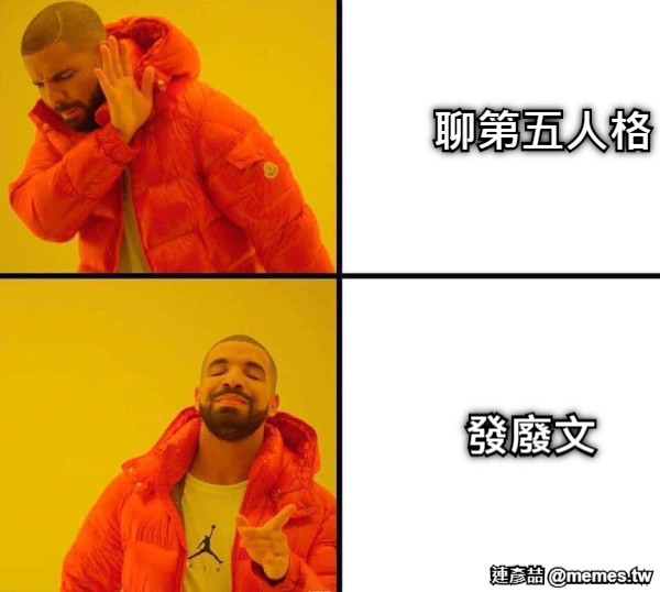 發廢文 聊第五人格