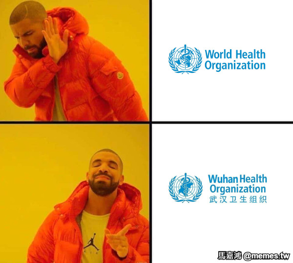 梗圖 #143984