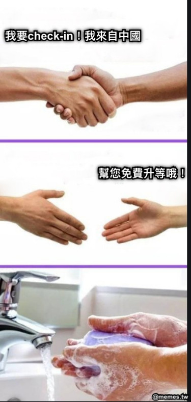我要check-in！我來自中國 幫您免費升等哦！
