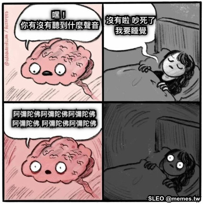 嘿！ 你有沒有聽到什麼聲音 沒有啦 吵死了 我要睡覺 阿彌陀佛阿彌陀佛阿彌陀佛 阿彌陀佛 阿彌陀佛阿彌陀佛