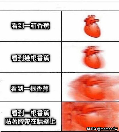 看到一箱香蕉 看到幾根香蕉 看到一根香蕉 看到一根香蕉 貼著膠帶在牆壁上