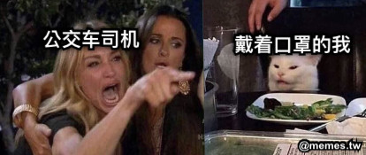 公交车司机 戴着口罩的我