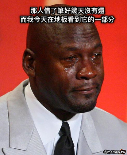 那人借了筆好幾天沒有還 而我今天在地板看到它的一部分