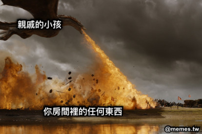 親戚的小孩 你房間裡的任何東西