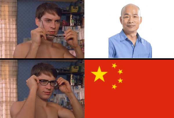 梗圖 #144456