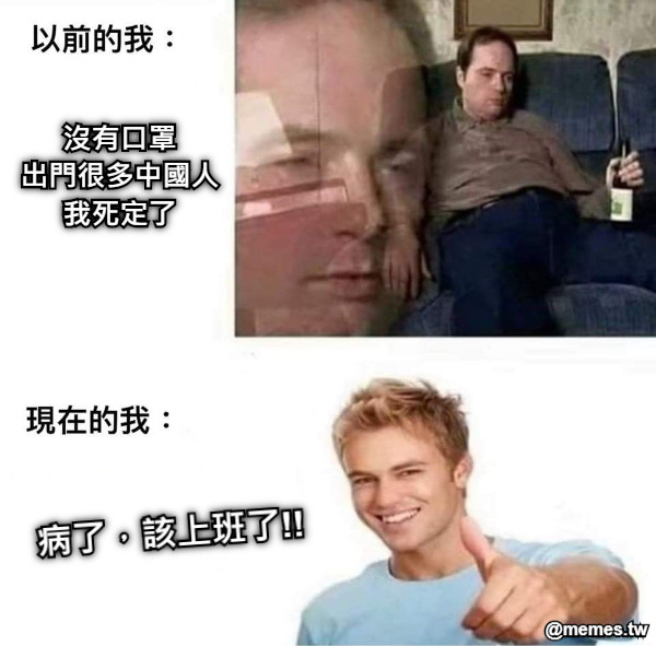 沒有口罩 出門很多中國人 我死定了 病了，該上班了!!