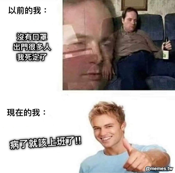 沒有口罩 出門很多人 我死定了 病了就該上班了!!