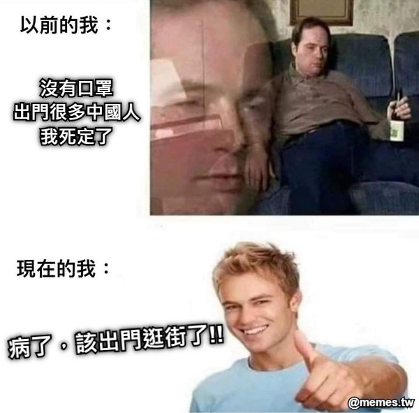 沒有口罩 出門很多中國人 我死定了 病了，該出門逛街了!!