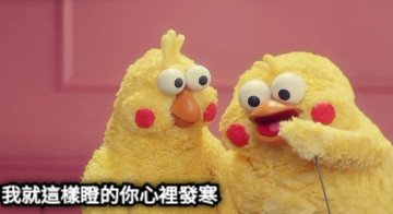 我就這樣瞪的你心裡發寒