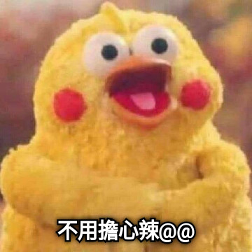 不用擔心辣@@