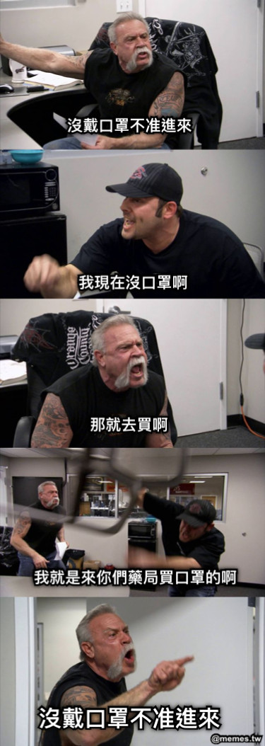 沒戴口罩不能進來 我現在沒口罩啊 那就去買啊 我就是來你們藥局買口罩的啊 沒戴口罩不准進來 沒戴口罩不准進來