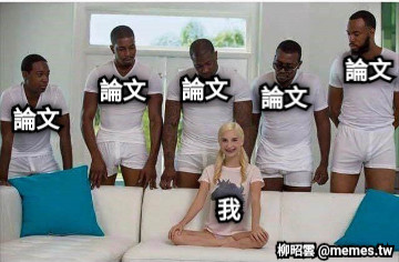 論文 論文 論文 論文 論文 我