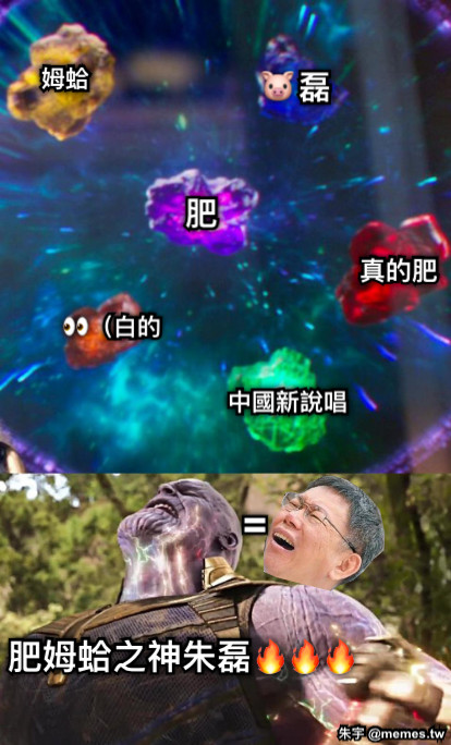 🐷 磊 姆蛤 👀（白的 中國新說唱 肥 真的肥 肥姆蛤之神朱磊🔥🔥🔥 =