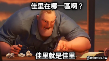 佳里就是佳里 佳里在哪一區啊？