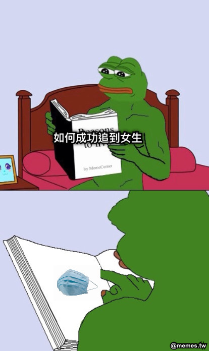 如何成功追到女生