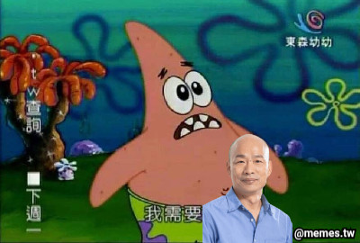 梗圖 #150717