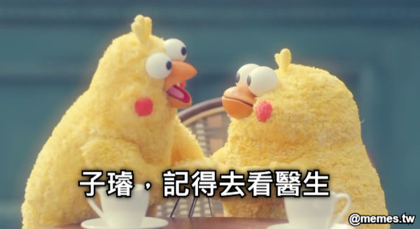 子璿，記得去看醫生