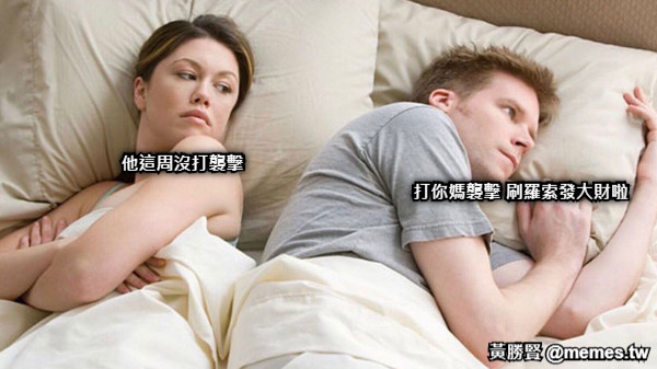 他這周沒打襲擊 打你媽襲擊 刷羅索發大財啦
