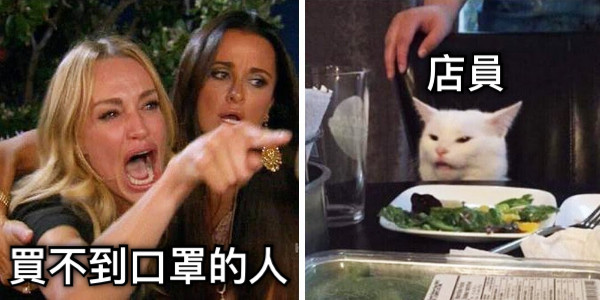 買不到口罩的人 店員