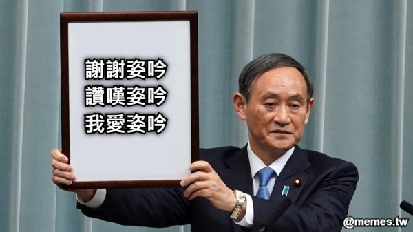 謝謝姿吟 讚嘆姿吟 我愛姿吟