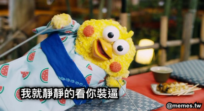 我就靜靜的看你裝逼