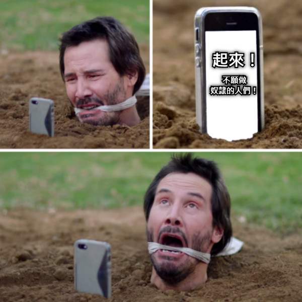 不願做 奴隸的人們！ 起來！