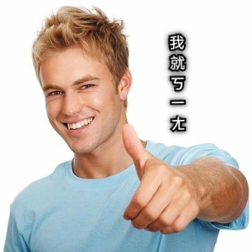 我 就 ㄎ ㄧ ㄤ