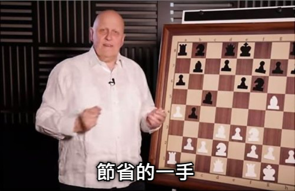 節省的一手