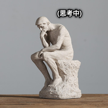 (思考中)