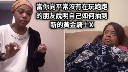 當你向平常沒有在玩跑跑 的朋友說明自己如何抽到 新的黃金騎士X