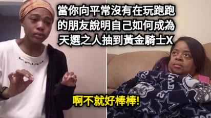 當你向平常沒有在玩跑跑 的朋友說明自己如何成為 天選之人抽到黃金騎士X 啊不就好棒棒!