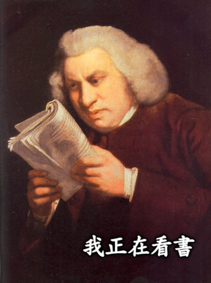 我正在看書