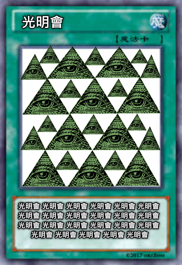 光明會 光明會 光明會 光明會 光明會 光明會 光明會 光明會 光明會 光明會 光明會 光明會 光明會 光明會 光明會 光明會 光明會 光明會 光明會 光明會 光明會 光明會 光明會 光明會