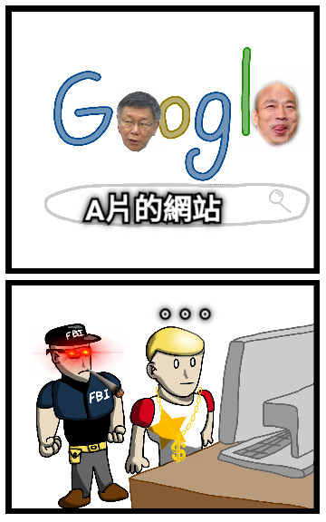 A片的網站 。。。