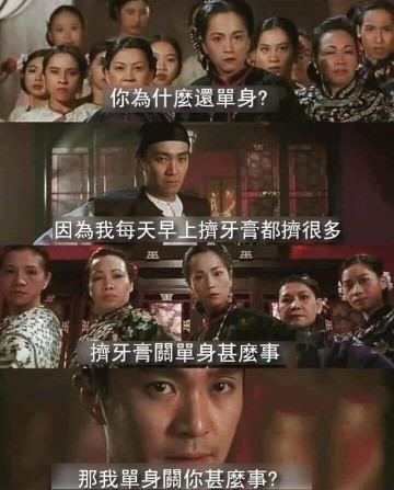 梗圖 #163165