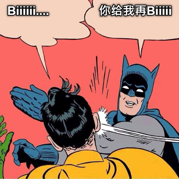 Biiiiii....               你给我再Biiiii