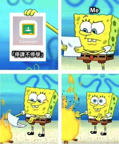 Me 「停課不停學」