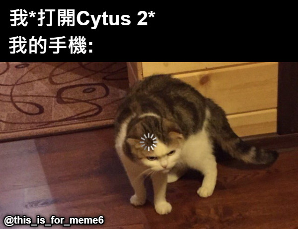 我*打開Cytus 2* 我的手機: @this_is_for_meme6