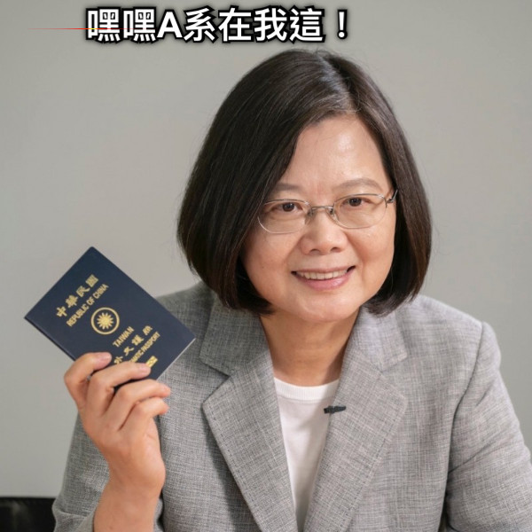 嘿嘿A系在我這！