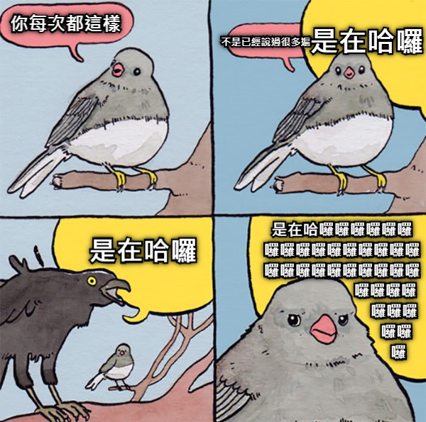 你每次都這樣 不是已經說過很多遍 是在哈囉 是在哈囉 是在哈囉囉囉囉囉囉 囉囉囉囉囉囉囉囉囉囉 囉囉囉囉囉囉囉囉囉囉                     囉囉囉囉                         囉囉囉                          囉囉                           囉
