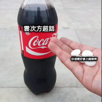 雲次方超話 你這樣好像小媳婦啊