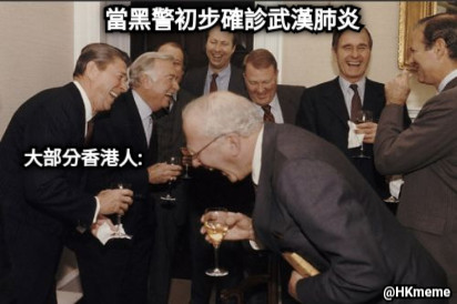 當黑警初步確診武漢肺炎 大部分香港人: