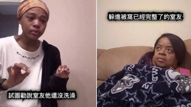 試圖勸說室友他還沒洗澡 躲進被窩已經完整了的室友