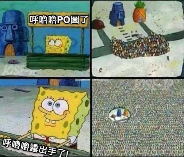 呼嚕嚕PO圖了 呼嚕嚕露出手了!