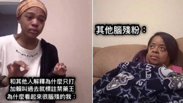 和其他人解釋為什麼只打 加賴叫過去就標註禁藥王 為什麼看起來很腦殘的我： 其他腦殘粉：