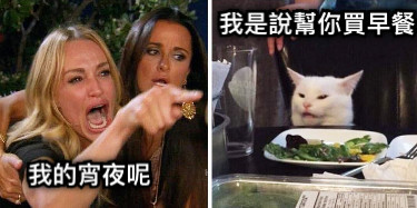 我的宵夜呢 我是說幫你買早餐