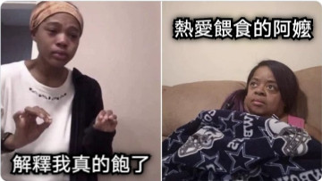 解釋我真的飽了 熱愛餵食的阿嬤