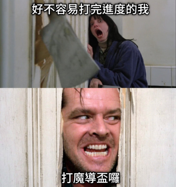 好不容易打完進度的我 打魔導盃囉