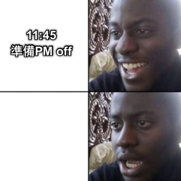 11:45 準備PM off