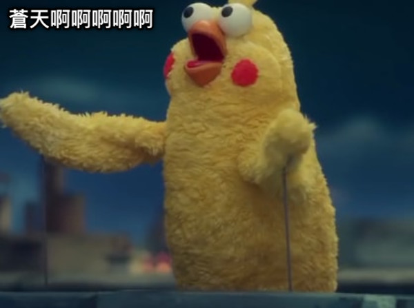蒼天啊啊啊啊啊